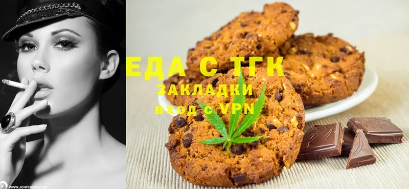 ОМГ ОМГ как зайти  Зеленодольск  Canna-Cookies марихуана  дарнет шоп 