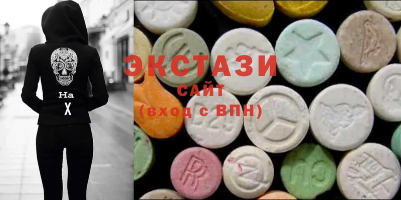 ЭКСТАЗИ MDMA  Зеленодольск 