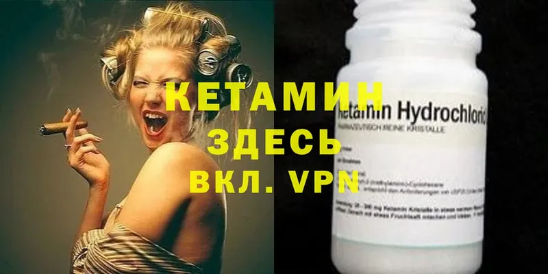 КЕТАМИН ketamine  kraken зеркало  Зеленодольск 