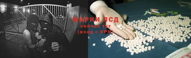 Лсд 25 экстази ecstasy  Зеленодольск 