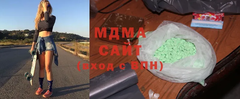 MDMA молли  Зеленодольск 